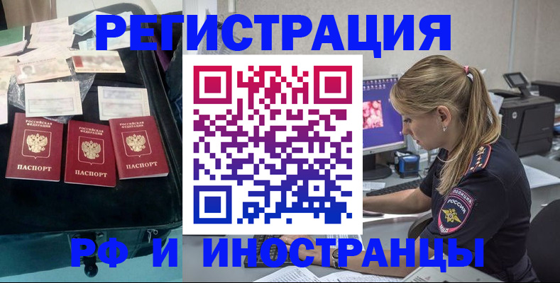 регистрация для дет. сада в Брянской области